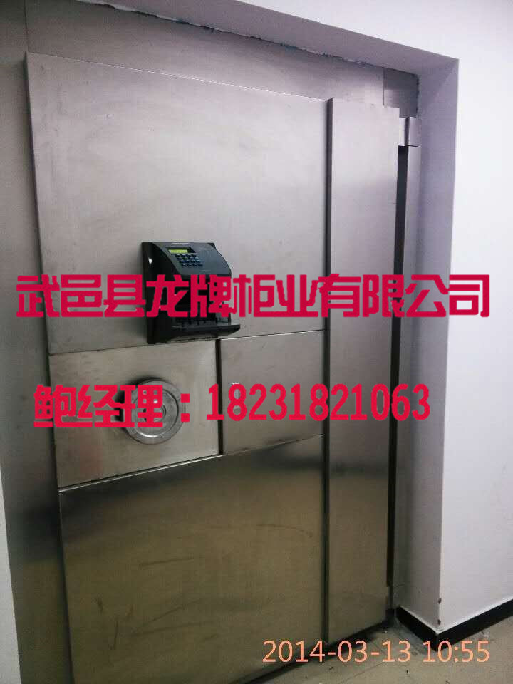 專(zhuān)業(yè)生產(chǎn)金庫門(mén)、金庫門(mén)廠(chǎng)家、金庫門(mén)